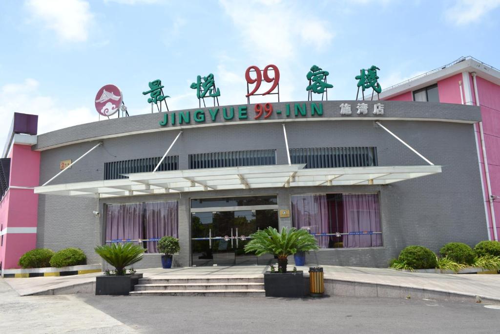 Jingyue 99 Inn Shanghai Pudong Airport Shiwan Branch Xangai Exterior foto